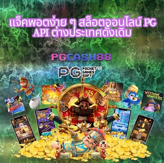 ทดลองซื้อฟรีสปิน